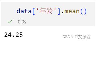 Python中處理無效數(shù)據的詳細教程（附案例實戰(zhàn)） 圖4