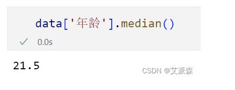 Python中處理無效數(shù)據的詳細教程（附案例實戰(zhàn)）  圖6