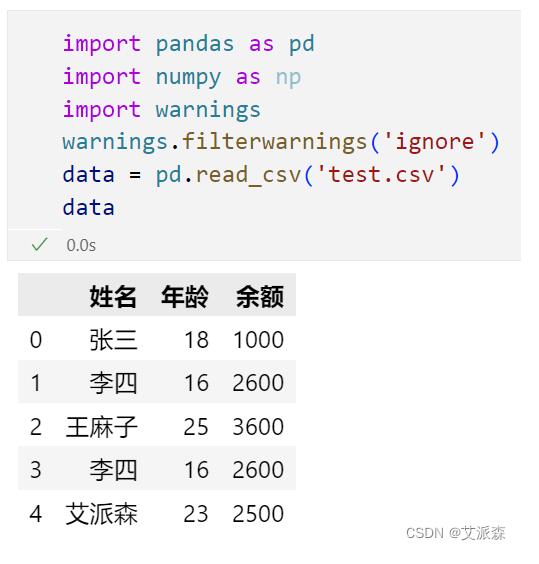 Python中處理無效數(shù)據的詳細教程（附案例實戰(zhàn)） 圖13