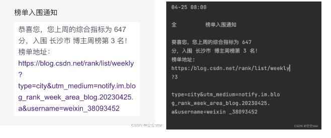  通過Python的pytesseract庫識別圖片中的文字 圖1