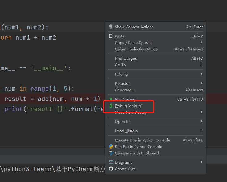 Python   基于PyCharm斷點調(diào)試  圖4