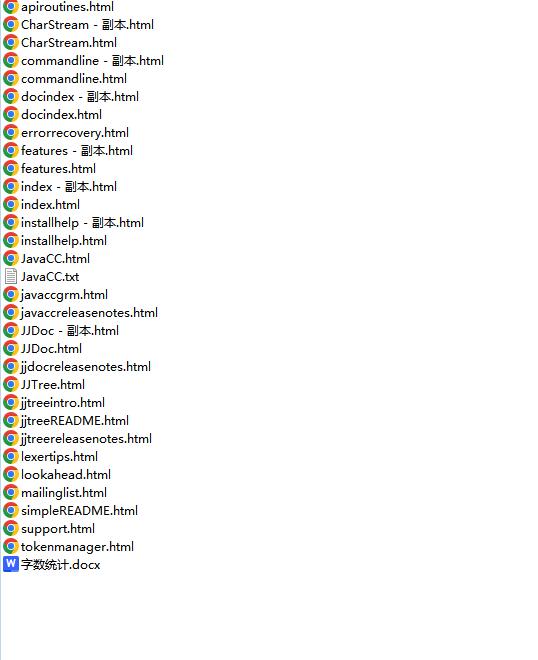 JavaCC文檔及部分翻譯 下載 圖1