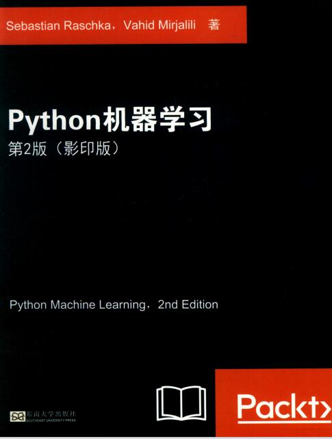 Python機器學(xué)習(xí) 第2版 (影印版) PDF 下載 圖1